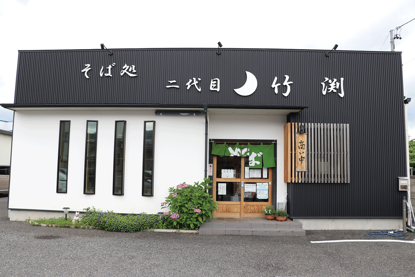 黒と白の外観が印象的な同店。店舗前の駐車場ではこの夏も、波田の「ちょんまげスイカ」を毎週木曜に販売予定です