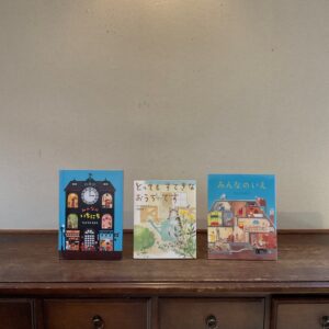 みんなのおうち絵本原画展