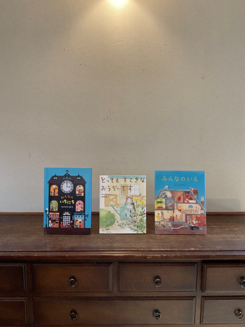 みんなのおうち絵本原画展
