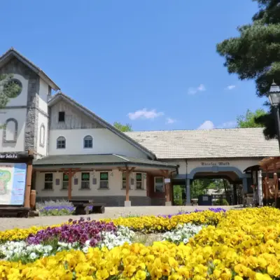 信州塩尻農業公園 チロルの森