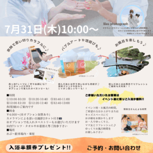 親子ペインティング