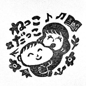 未来屋書店おはなしひろば きせつのおはなし