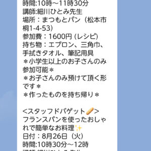 ママカフェ