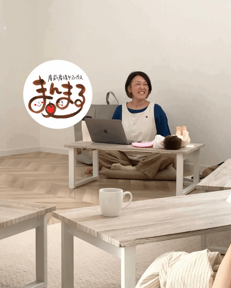 妊婦さんと「とつきとおかの語らい会」