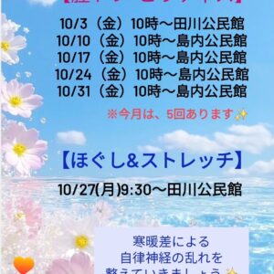 産後ママの膣トレ×ピラティス