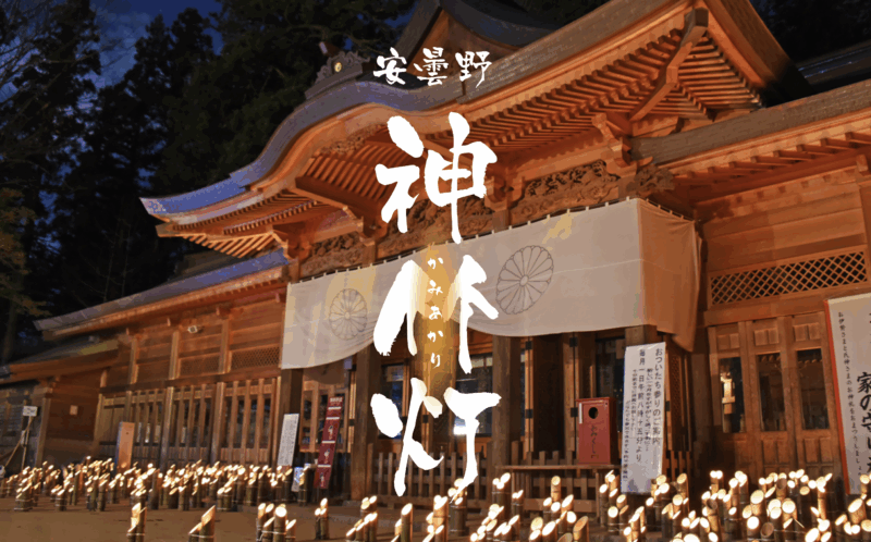 安曇野 神竹灯（かみあかり）