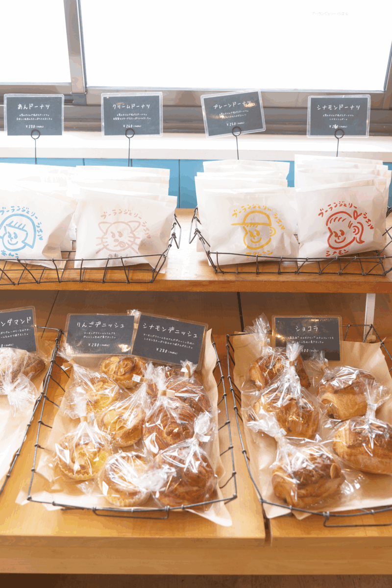 【Yummy Time!】毎日でも食べたいパン。〈Boulangerie Ciel〉