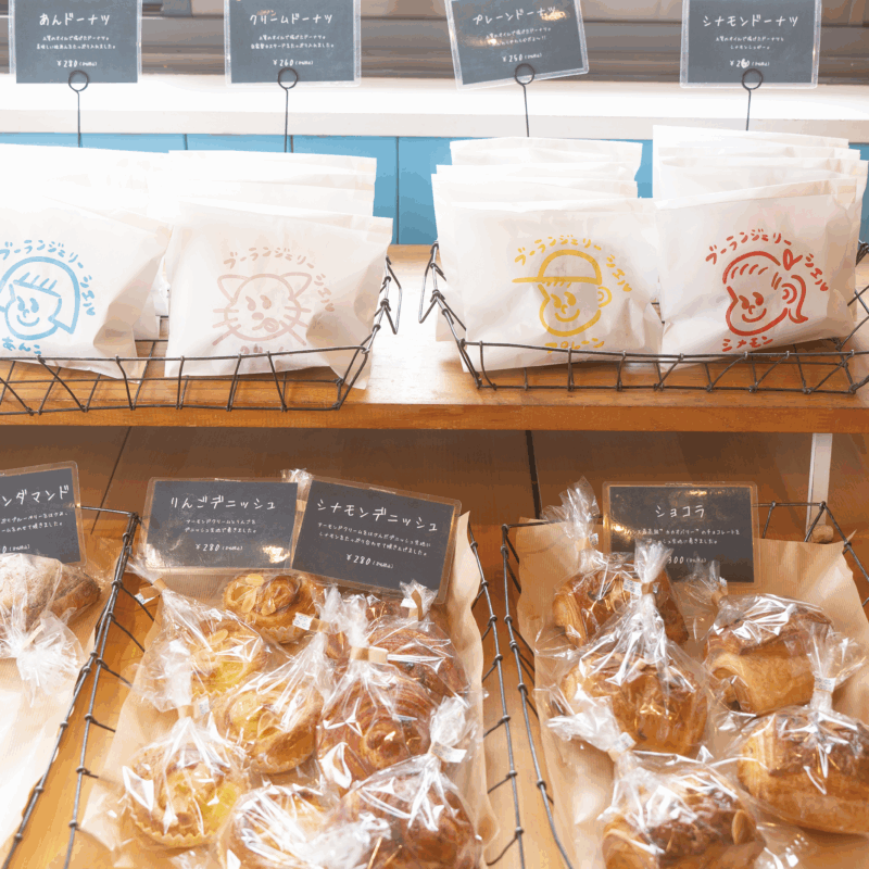 【Yummy Time!】毎日でも食べたいパン。〈Boulangerie Cie...