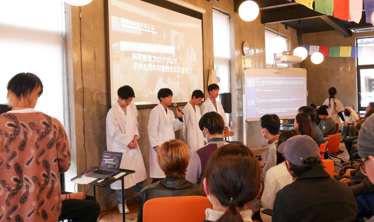サイエンス出前便_発表