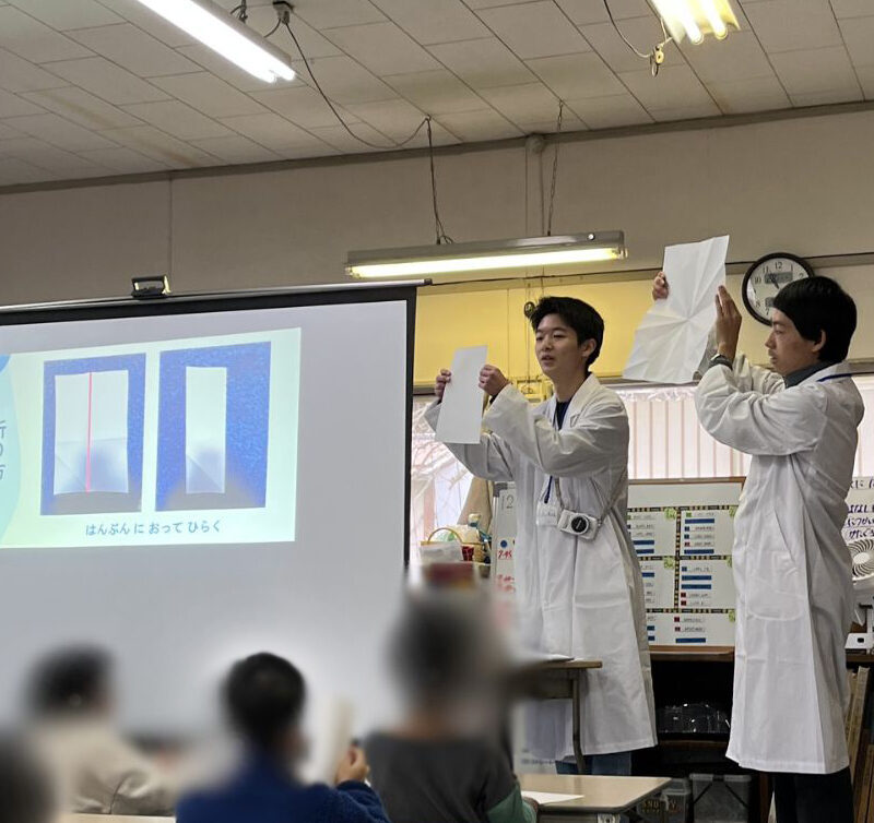 高校生が子どもたちに伝える“科学のときめき” –––– サイエンス出前便の挑戦