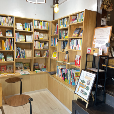 親子と本の出会いを紡ぐ親子と本の出会いを紡ぐ松本城そばの小さな書店。