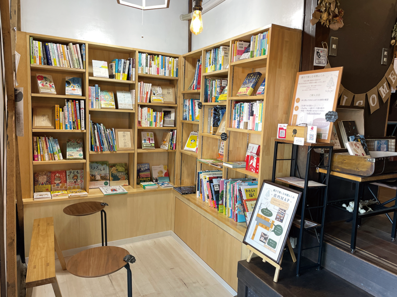 親子と本の出会いを紡ぐ親子と本の出会いを紡ぐ松本城そばの小さな書店。