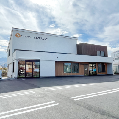 感染外来を完全分離した設計の小児科クリニックが、塩尻に誕生！