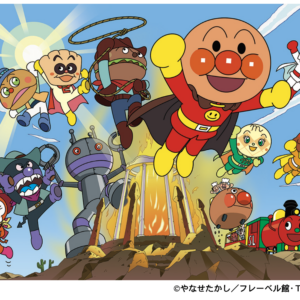 それいけ！アンパンマン　ミュージカル「まもれ！黄金の炎」