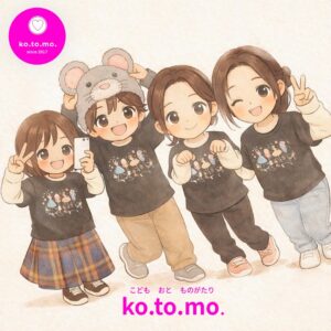 【イクジィコラボ】ピアノとヴァイオリンが奏でるおやこ音あそびイベント「ko.to.mo. 音のえほんひろば」