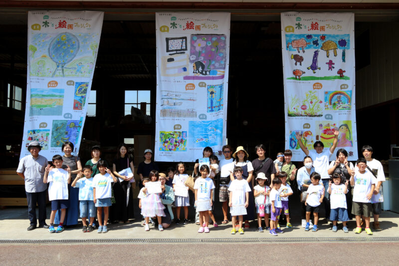 お子さんの絵が現場足場幕に！木’s絵画プロジェクト募集。