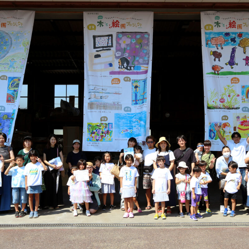 お子さんの絵が現場足場幕に！木’s絵画プロジェクト募集。
