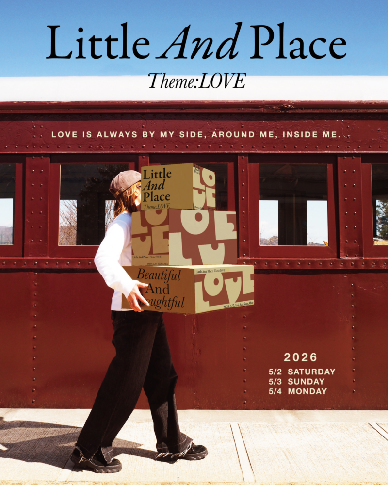 Little And place 〜LOVE〜