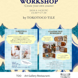 COASTER TRAY WORKSHOP