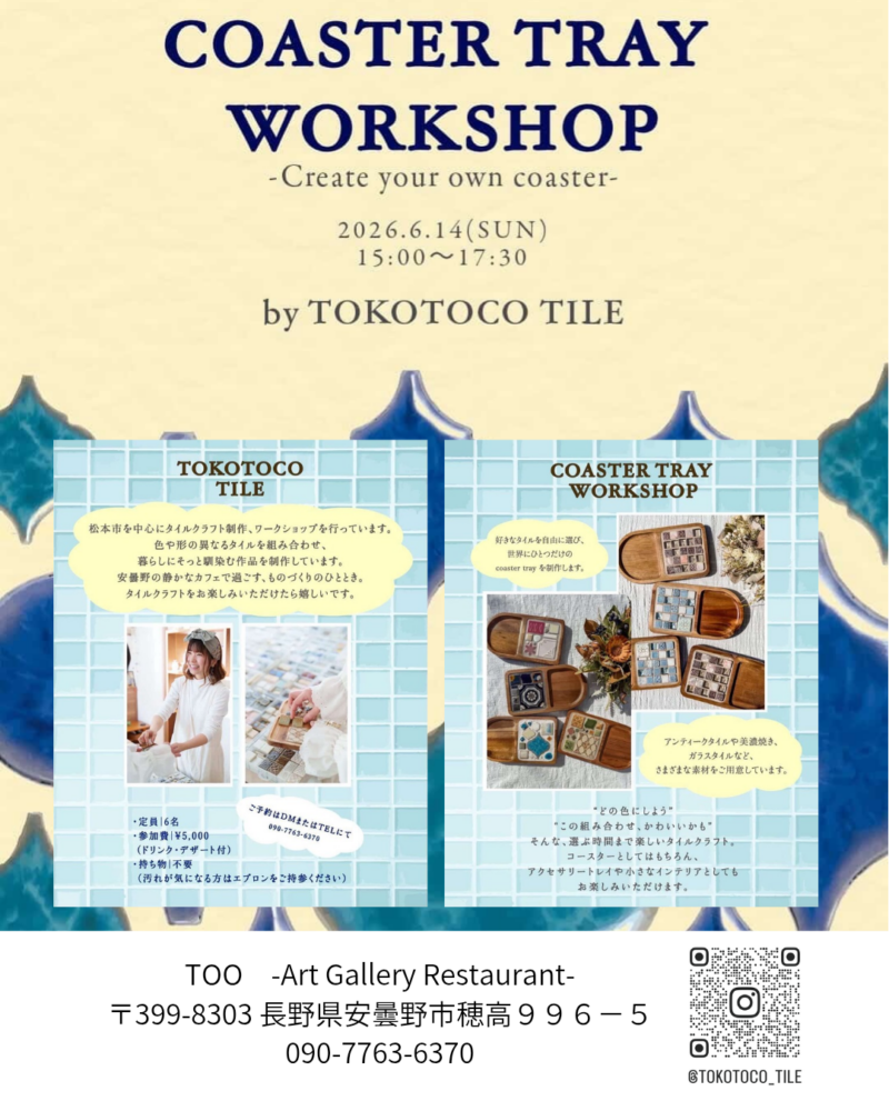 COASTER TRAY WORKSHOP